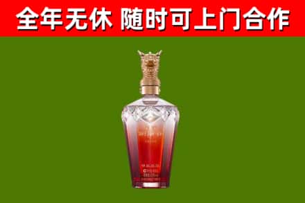 五莲烟酒回收皇家剑南春龙年.jpg