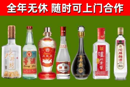 五莲烟酒回收名酒系列.jpg
