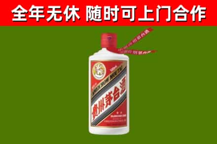 五莲烟酒回收飞天茅台酒.jpg