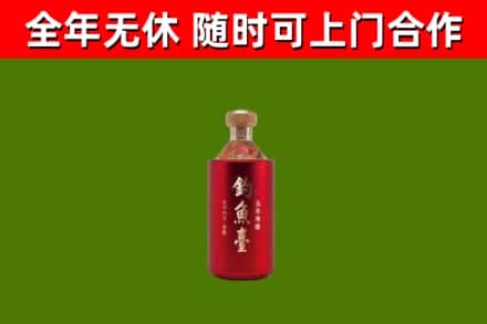 五莲烟酒回收钓鱼台.jpg