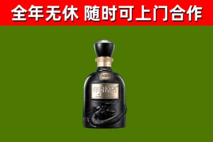 五莲烟酒回收古20酒.jpg