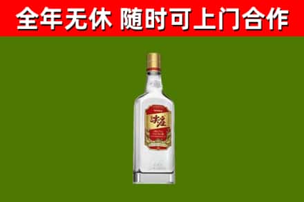 五莲回收尖庄酒