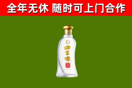 五莲烟酒回收口子窖.jpg