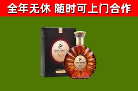 五莲烟酒回收人头马XO洋酒.jpg
